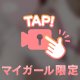 おにゅーなの🆕