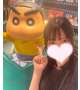 17時から❣️❣️