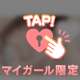 【お礼写メ日記】口コミありがとう♡
