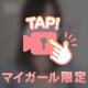 天界から舞い降りた天使