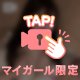もみもみしにきて〜🎶