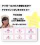 目標は公言した方が叶うらしい🌟