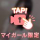 初ムービー撮ってみた🎦