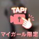 3日目を終えて🎦