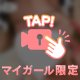 会いたいな〜って思っちゃった💭