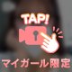 車の中でゆるっと撮ってみた🎥