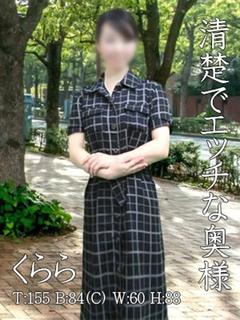 くらら
