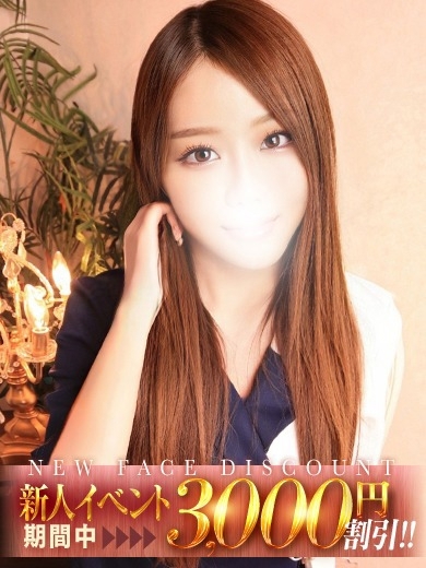 ザ・マナ 東京エスコート The Mana Tokyo Escort nuru massage Service outcall EMA