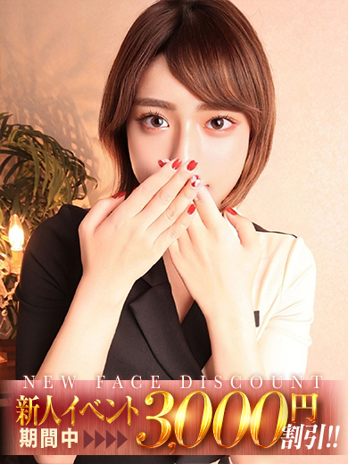 ザ・マナ 東京エスコート The Mana Tokyo Escort (上门)色情按摩/回春 服务 HONOKA