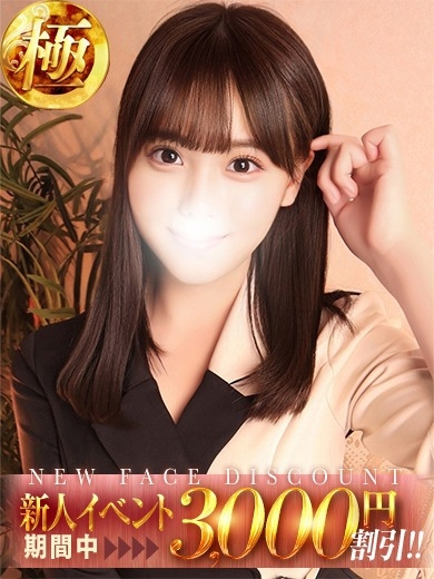 ザ・マナ 東京エスコート The Mana Tokyo Escort nuru massage Service outcall SAKURA