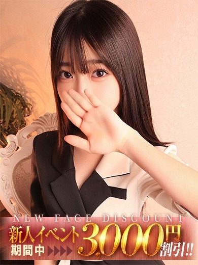 ザ・マナ 東京エスコート The Mana Tokyo Escort (上門)色情按摩/回春 服務 YUI