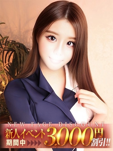 ザ・マナ 東京エスコート The Mana Tokyo Escort (上門)色情按摩/回春 服務 HOMURA