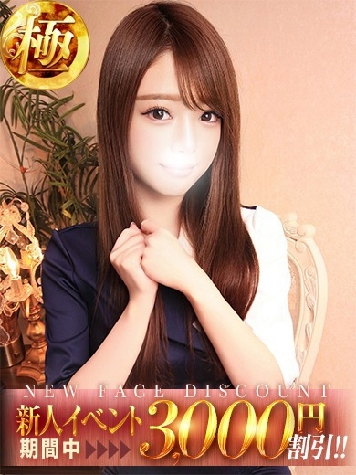 ザ・マナ 東京エスコート The Mana Tokyo Escort (上門)色情按摩/回春 服務 AI