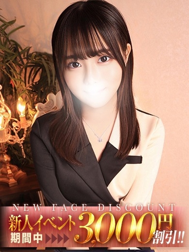 ザ・マナ 東京エスコート The Mana Tokyo Escort (上門)色情按摩/回春 服務 MOMO