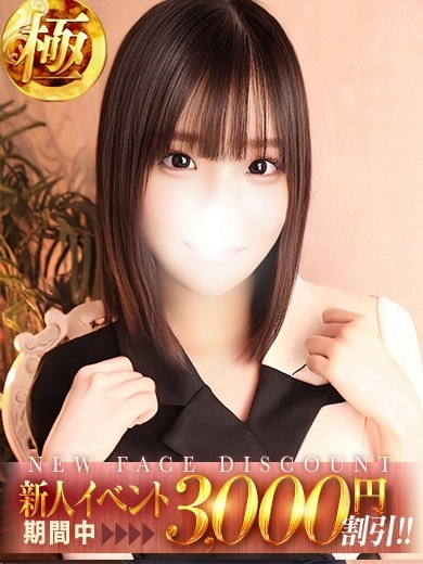 ザ・マナ 東京エスコート The Mana Tokyo Escort nuru massage Service outcall MISA