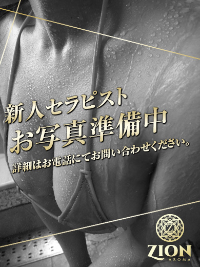 ザ・マナ 東京エスコート The Mana Tokyo Escort (출장)에스테틱/퇴폐마사지 콜걸 RURU