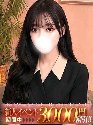 ザ・マナ 東京エスコート The Mana Tokyo Escort (上門)色情按摩/回春 服務 HIMARI