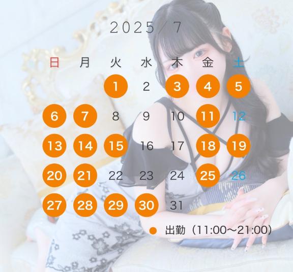 写メ日記サムネイル