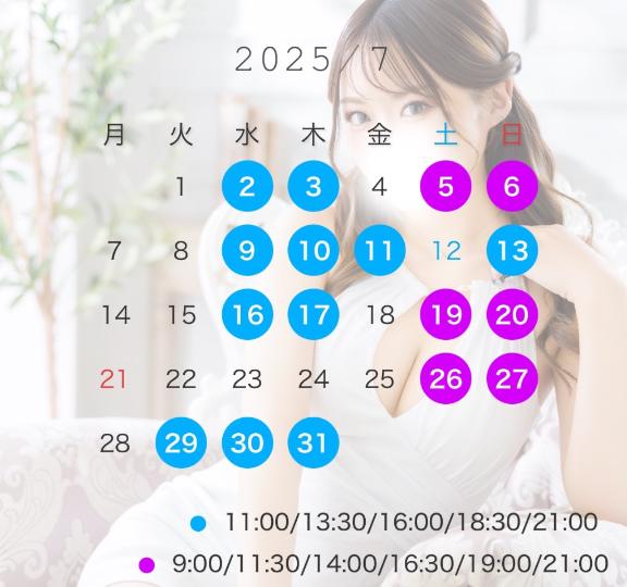 写メ日記サムネイル
