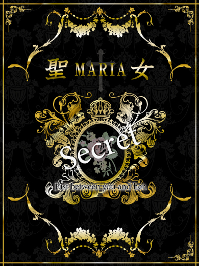 聖女 한국인 가능 소프랜드 RUNA