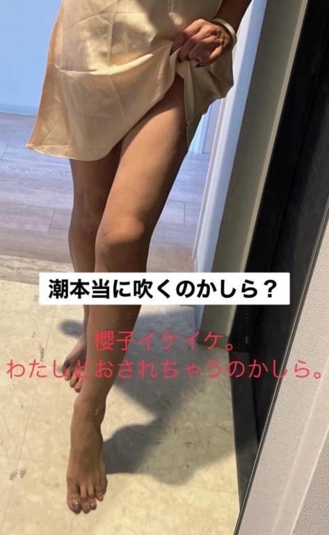 写メ日記サムネイル