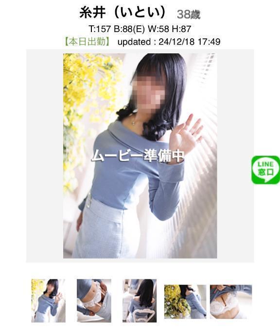 写メ日記サムネイル