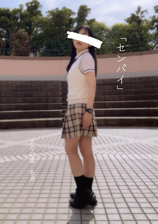 写メ日記サムネイル