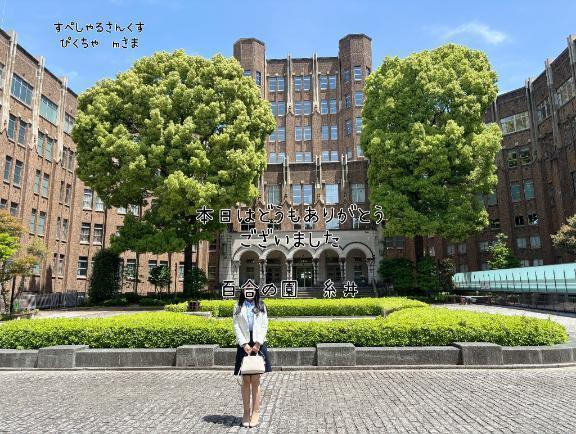 写メ日記サムネイル
