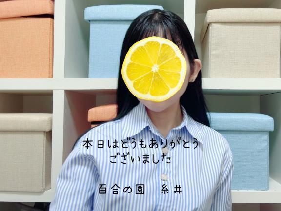 写メ日記サムネイル