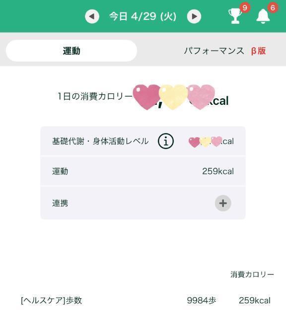 写メ日記サムネイル