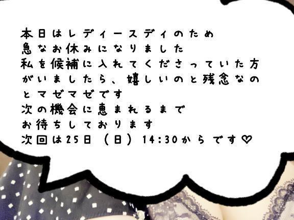 写メ日記サムネイル