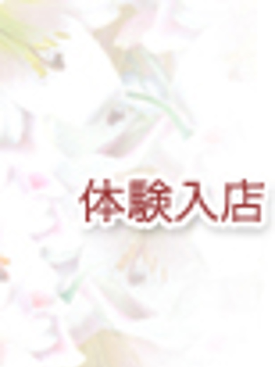 Tokyo Erotic-entertainment Specializing in Married Woman 上門服務 NAKAGAWA