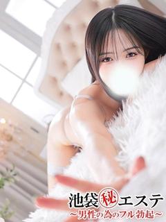 池袋㊙エステ フル勃起 エステ(出張)・アロマ NATSUMEHIKARU