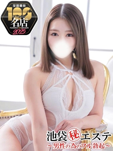 池袋㊙エステ フル勃起 nuru massage Service outcall MINAMINORII