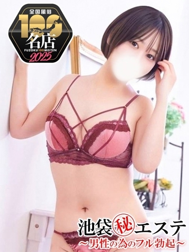 池袋㊙エステ フル勃起 nuru massage Service outcall HONJOUAYUMI