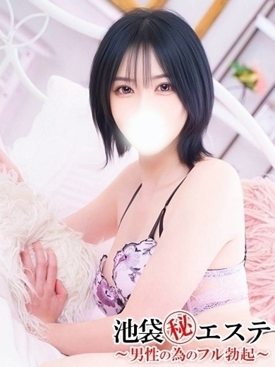 池袋㊙エステ フル勃起 (上门)色情按摩/回春 服务 MIZUKIASUKA