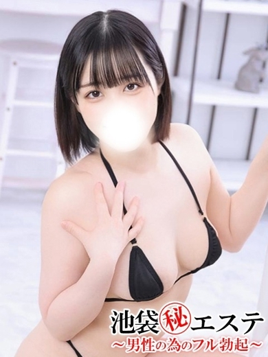 池袋㊙エステ フル勃起 エステ(出張)・アロマ KIKUCHIHINAKO