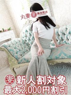 渡辺（わたなべ）