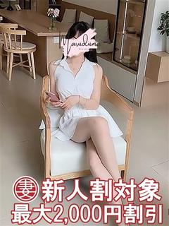 広瀬（ひろせ）