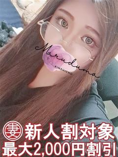 太田(おおた)