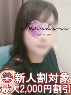 金嶋　(かねしま)