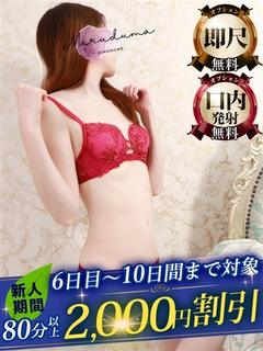 明日見(あすみ)