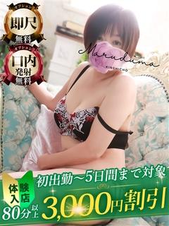 藍野（あいの）