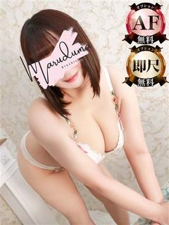 浅尾（あさお）