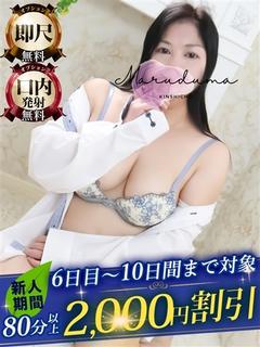 里亜（りあ）