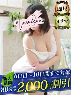 丸妻錦糸町店 上門服務 IROHA
