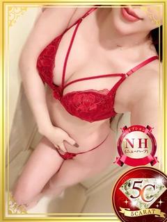 藤咲（ふじさき）