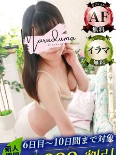 丸妻錦糸町店 上门服务 OOHASHI