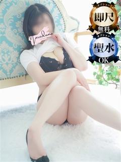 子羽（こはね）