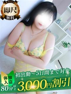 紗菜（さな）